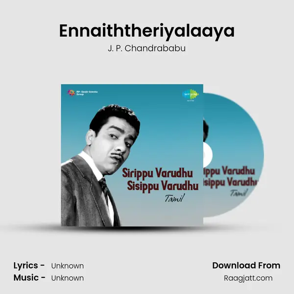 Ennaiththeriyalaaya - J. P. Chandrababu album cover 