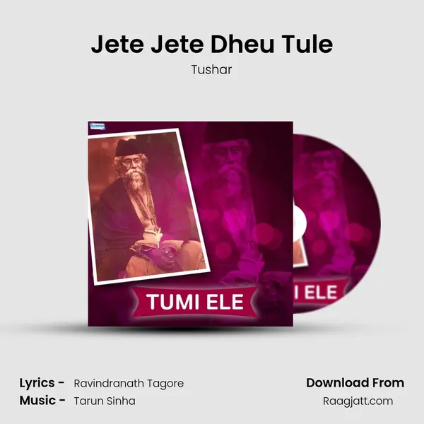 Jete Jete Dheu Tule mp3 song