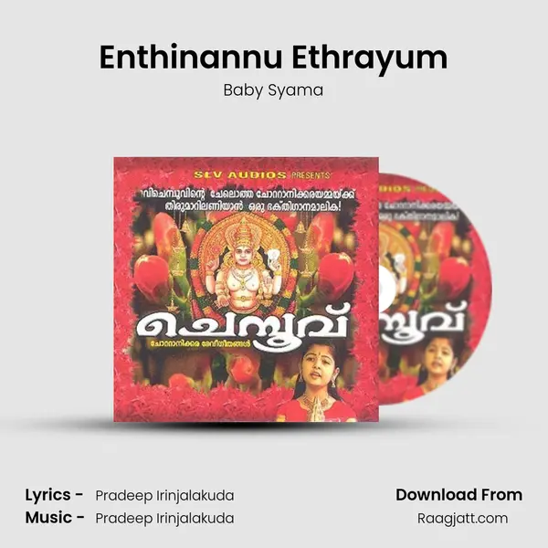 Enthinannu Ethrayum - Baby Syama album cover 