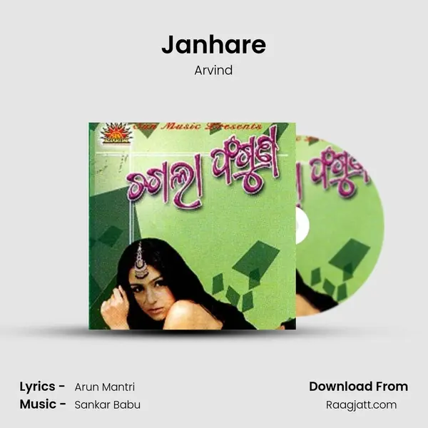 Janhare - Arvind album cover 