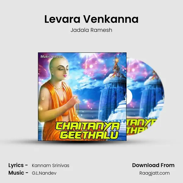 Levara Venkanna - Jadala Ramesh album cover 