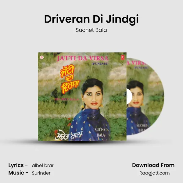 Driveran Di Jindgi mp3 song