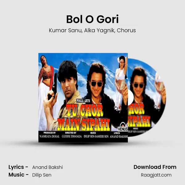 Bol O Gori mp3 song