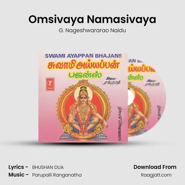 Omsivaya Namasivaya mp3 song