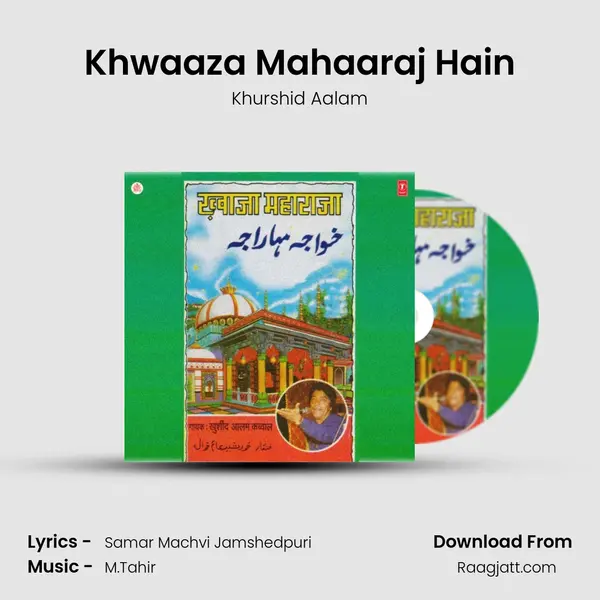 Khwaaza Mahaaraj Hain mp3 song