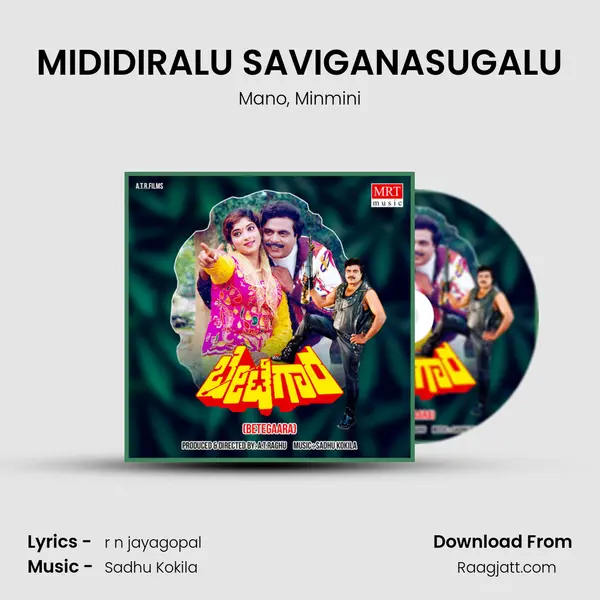 MIDIDIRALU SAVIGANASUGALU - Mano album cover 