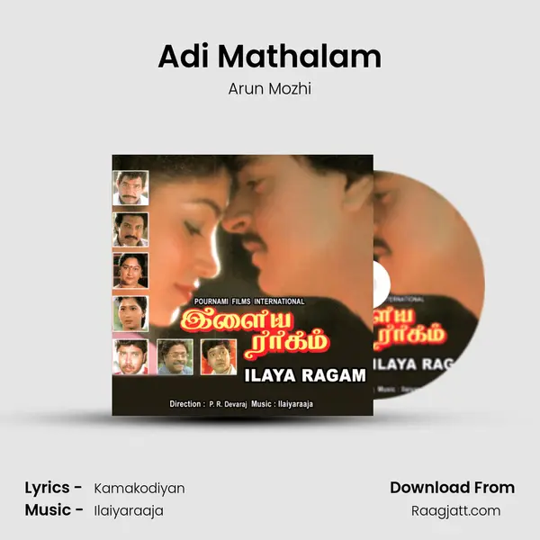 Adi Mathalam mp3 song