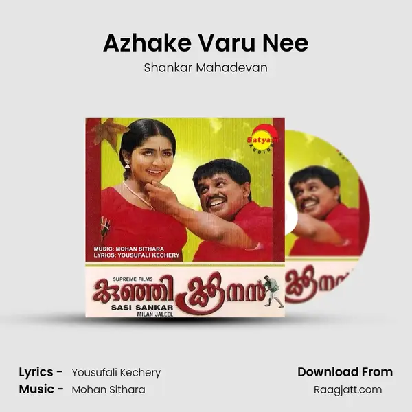 Azhake Varu Nee - Shankar Mahadevan album cover 