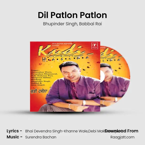 Dil Patlon Patlon - Bhupinder Singh album cover 