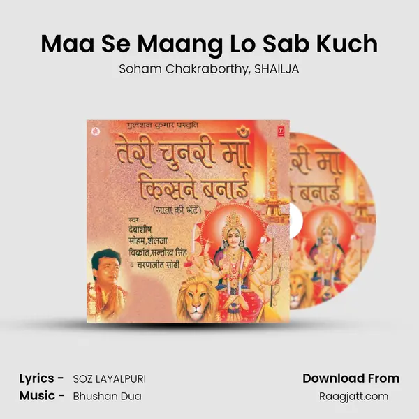 Maa Se Maang Lo Sab Kuch - Soham Chakraborthy album cover 