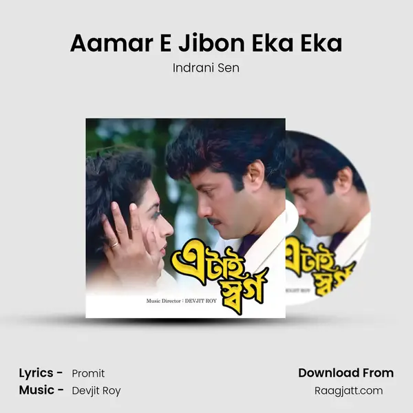 Aamar E Jibon Eka Eka - Indrani Sen album cover 