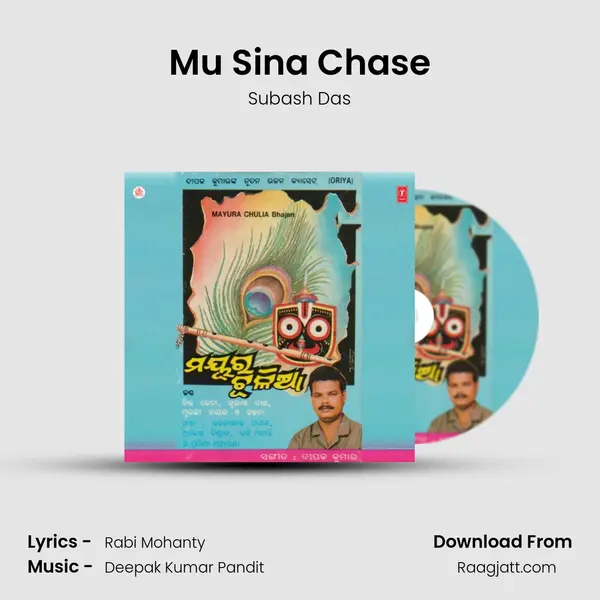 Mu Sina Chase - Subash Das album cover 