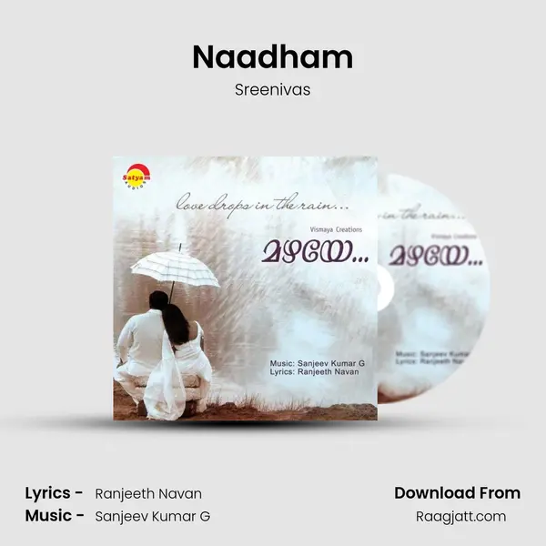 Naadham mp3 song