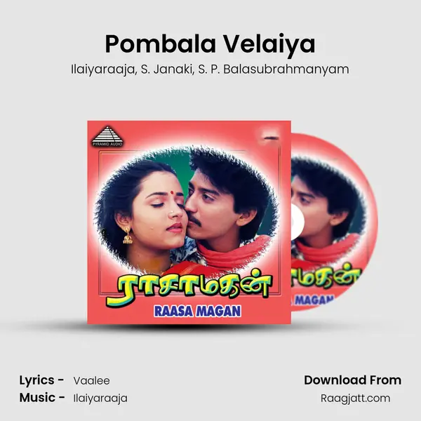 Pombala Velaiya - Ilaiyaraaja album cover 