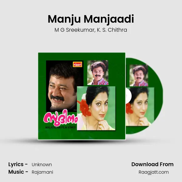 Manju Manjaadi mp3 song