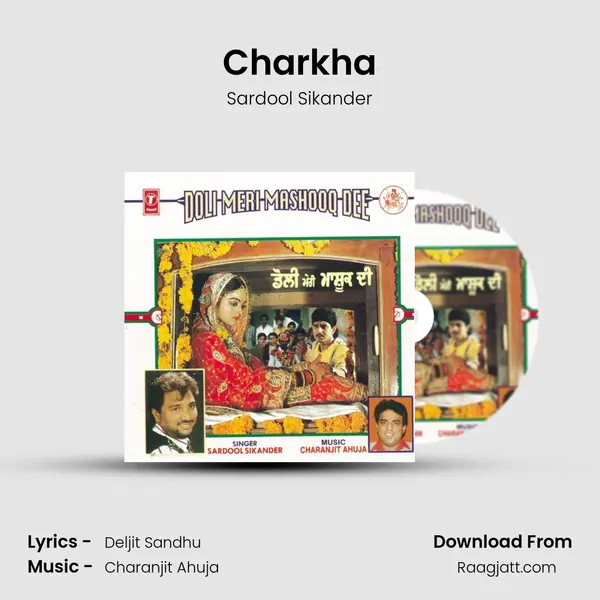 Charkha - Sardool Sikander album cover 