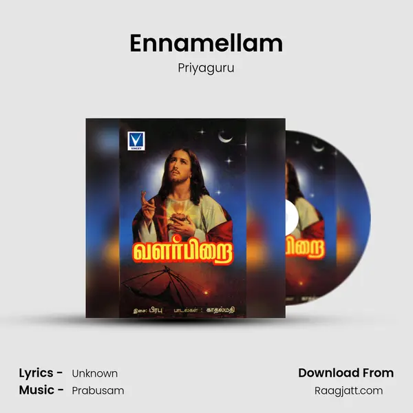 Ennamellam - Priyaguru album cover 