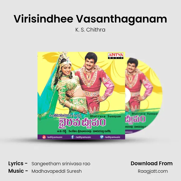 Virisindhee Vasanthaganam - K. S. Chithra album cover 