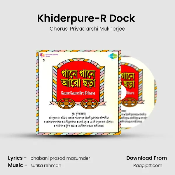 Khiderpure-R Dock (Miche Tora Saradin Bose Khelis Rock E) - Chorus mp3 song