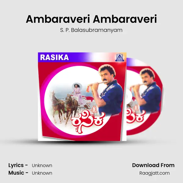 Ambaraveri Ambaraveri mp3 song