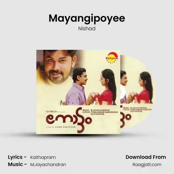 Mayangipoyee mp3 song