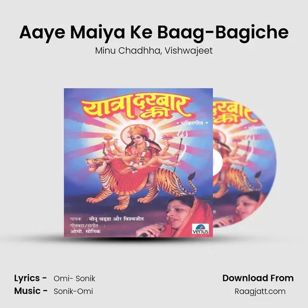 Aaye Maiya Ke Baag-Bagiche - Minu Chadhha album cover 