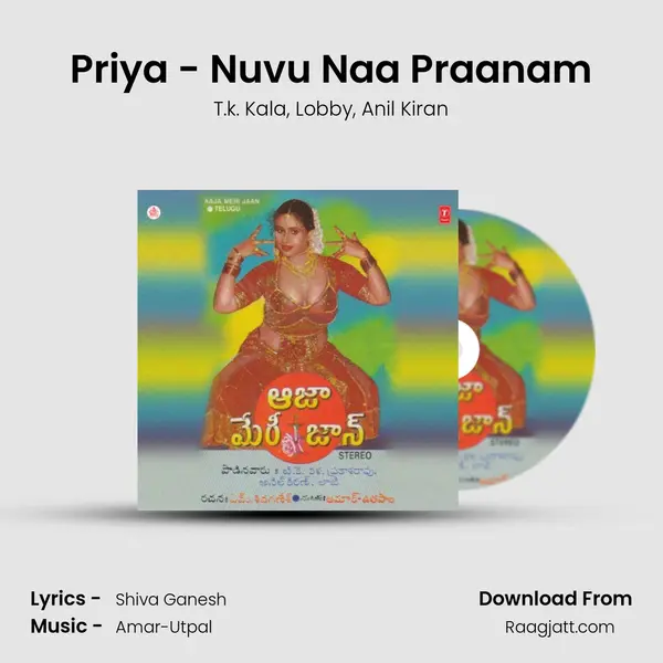 Priya - Nuvu Naa Praanam - T.k. Kala album cover 