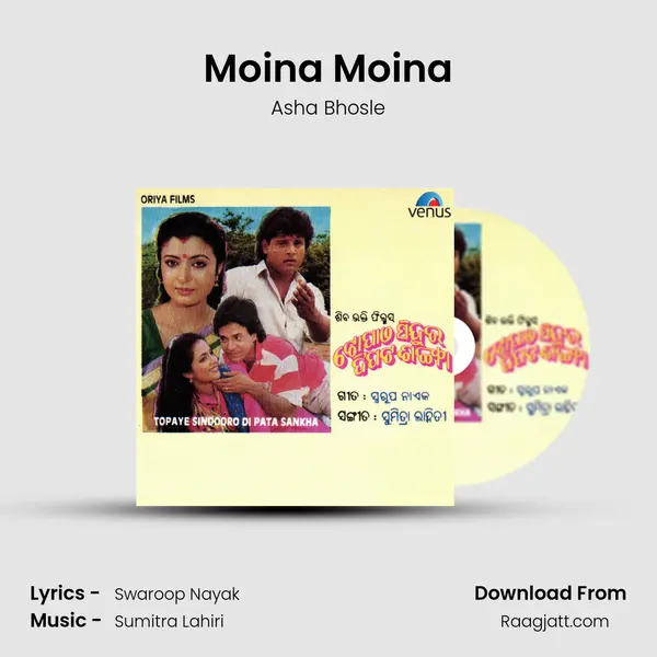 Moina Moina - Asha Bhosle album cover 