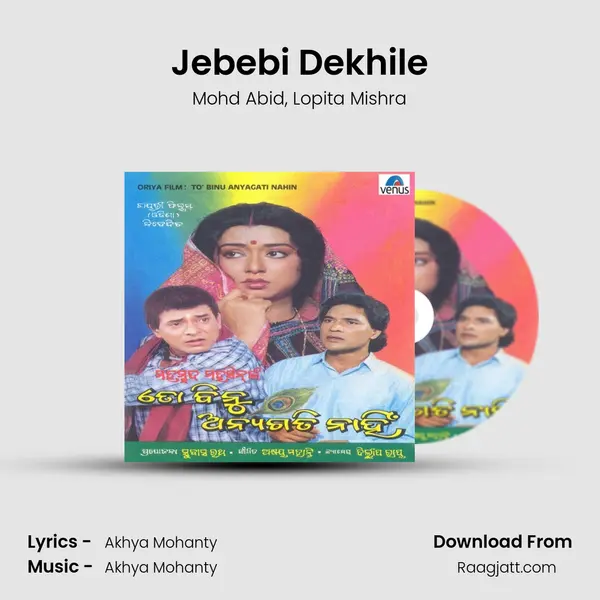 Jebebi Dekhile - Mohd Abid album cover 