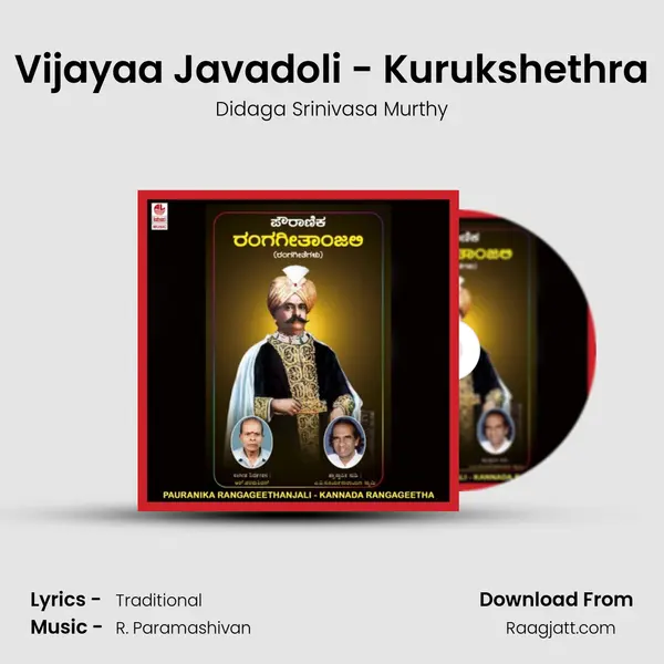 Vijayaa Javadoli - Kurukshethra - Didaga Srinivasa Murthy album cover 