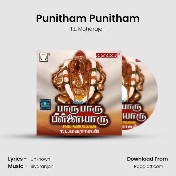 Punitham Punitham mp3 song