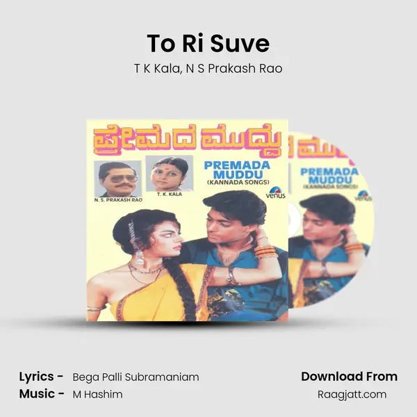 To Ri Suve mp3 song