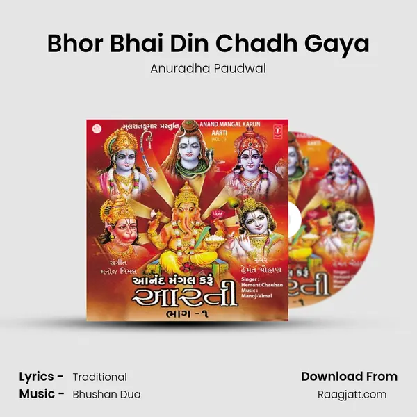 Bhor Bhai Din Chadh Gaya - Anuradha Paudwal album cover 