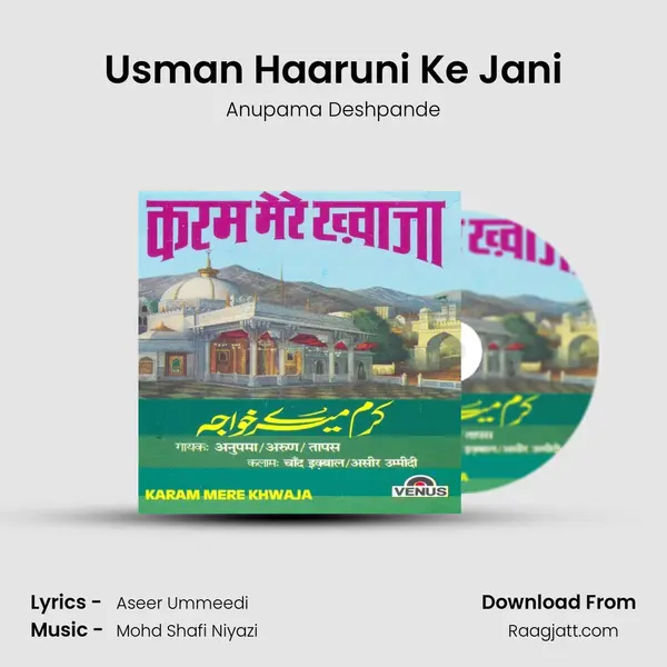 Usman Haaruni Ke Jani mp3 song