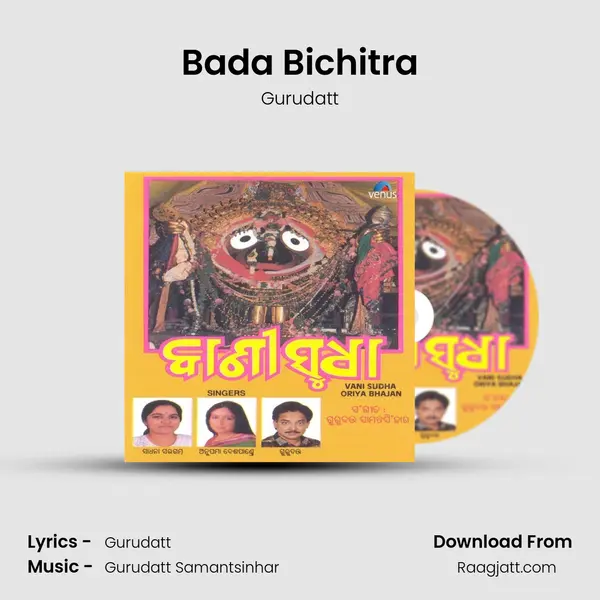 Bada Bichitra mp3 song