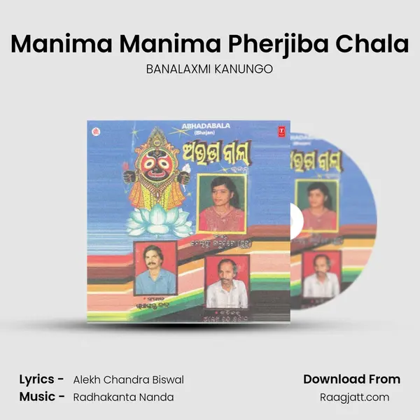 Manima Manima Pherjiba Chala mp3 song