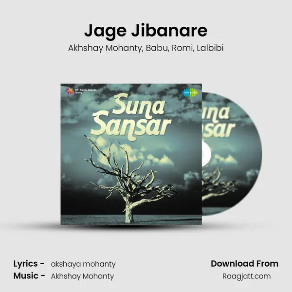 Jage Jibanare - Akhshay Mohanty album cover 