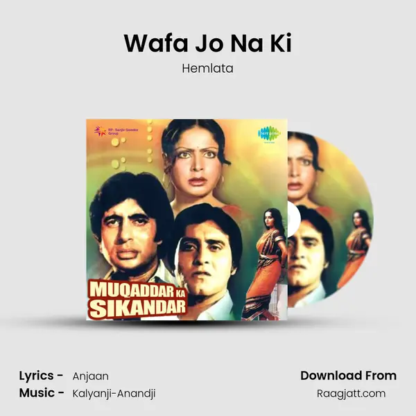 Wafa Jo Na Ki - Hemlata album cover 