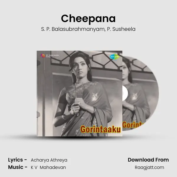 Cheepana - S. P. Balasubrahmanyam album cover 