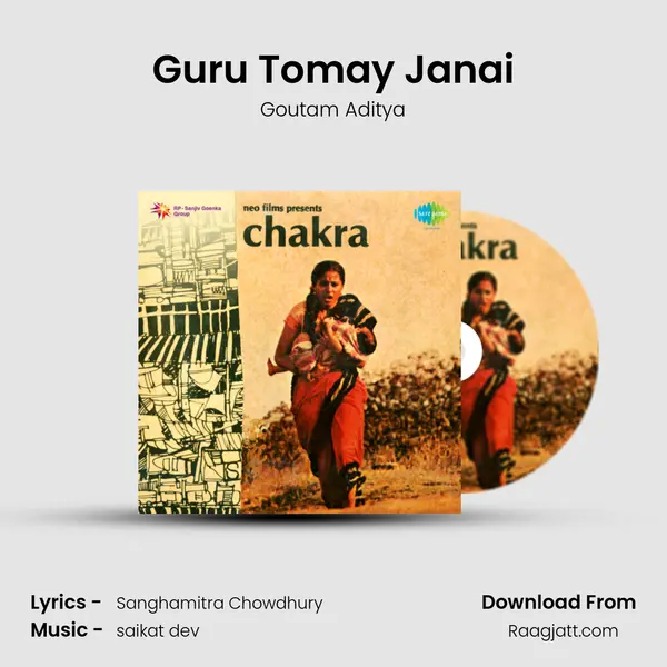 Guru Tomay Janai mp3 song