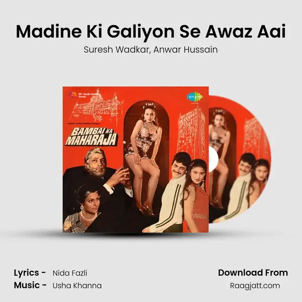 Madine Ki Galiyon Se Awaz Aai mp3 song