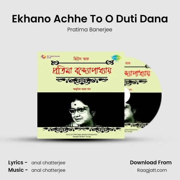 Ekhano Achhe To O Duti Dana - Pratima Banerjee album cover 