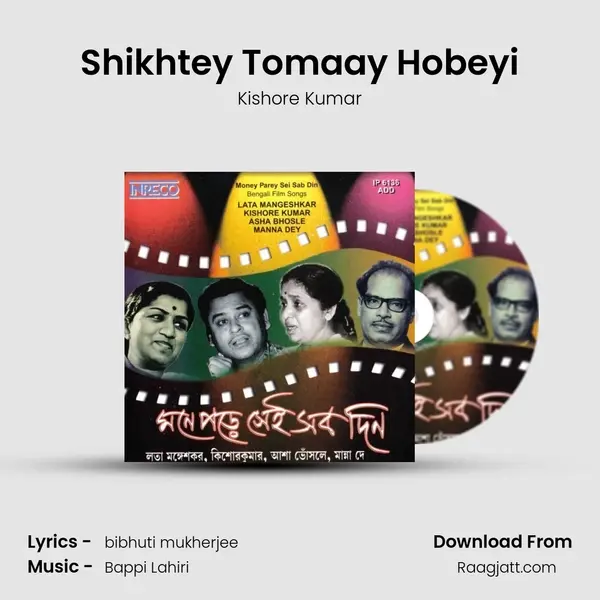 Shikhtey Tomaay Hobeyi - Kishore Kumar album cover 