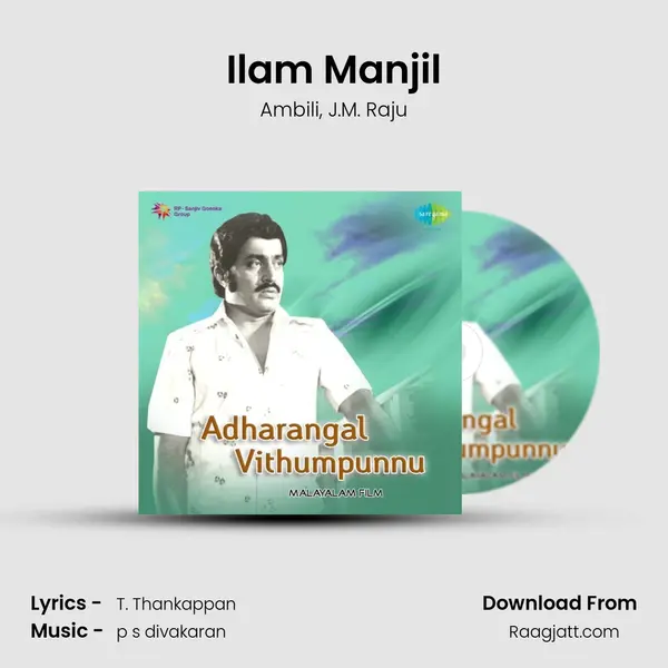 Ilam Manjil mp3 song