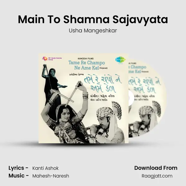 Main To Shamna Sajavyata - Usha Mangeshkar album cover 