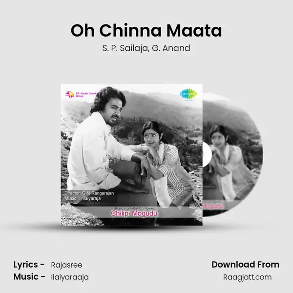 Oh Chinna Maata mp3 song