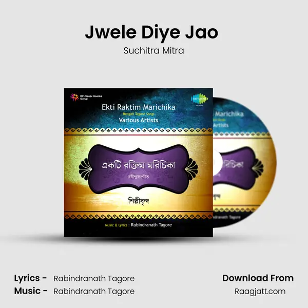 Jwele Diye Jao (Reci) - Suchitra Mitra mp3 song