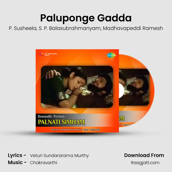 Paluponge Gadda mp3 song