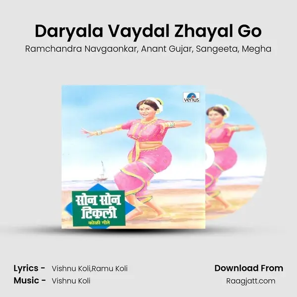 Daryala Vaydal Zhayal Go mp3 song