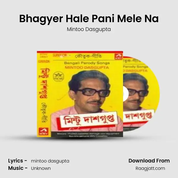 Bhagyer Hale Pani Mele Na - Mintoo Dasgupta album cover 